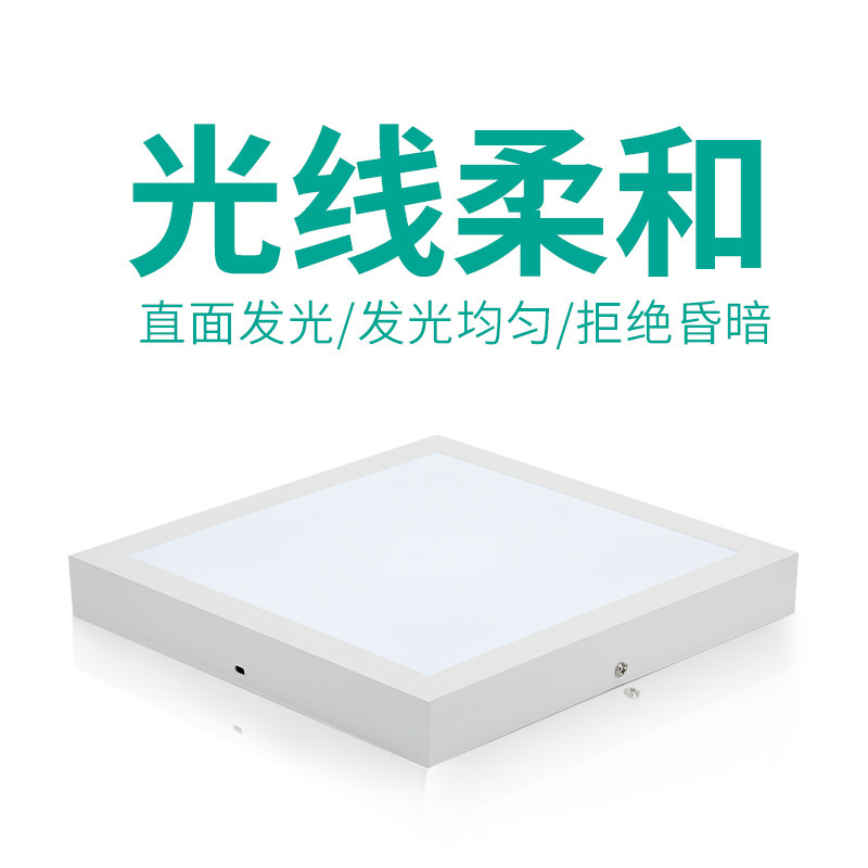Surface-mounted flat panel lamp led600x600 ceiling lamp 600x 1200 gypsum board non-perforated cement ceiling panel lamp