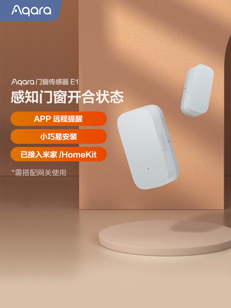 Умный датчик двери и окна Aqara Green Rice Lianchuang E1, защита от кражи, подключен к Mijia Homekit, сигнализация двери