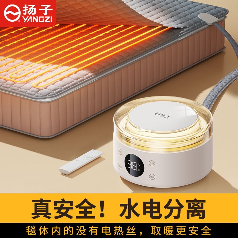 Yangzi Electric Heated Blanket for Single or Double Use, Home Water Circulation Heating Pad, New Model Water Heating Blanket Mattress, Non-Flammable Blanket with Remote Control