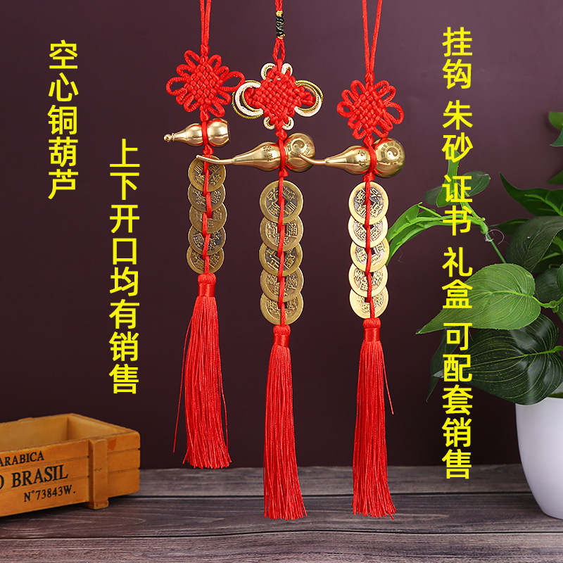 Dropshipping Pure Copper Five Emperors Money Copper Gourd Pendant Feng Shui Home Opening Gourd Five Emperors Money Gourd Pendant