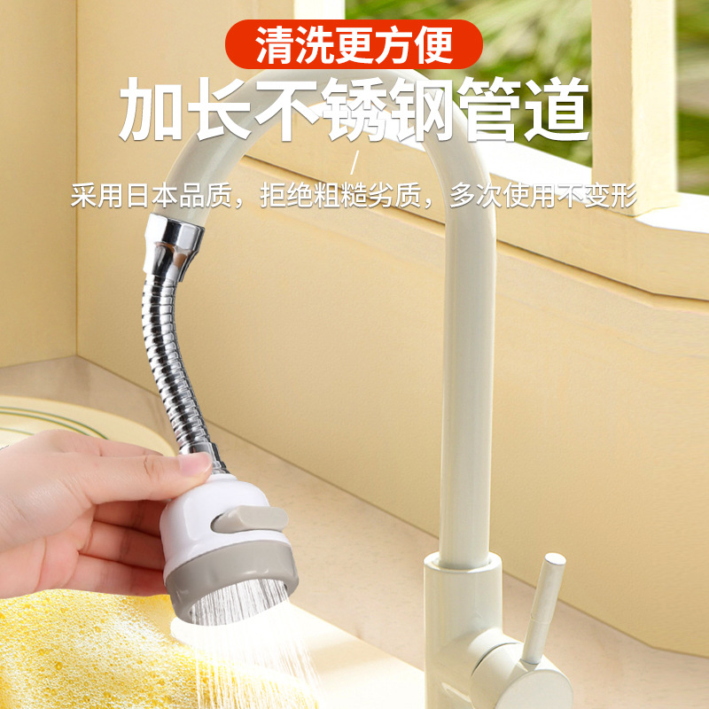 Kitchen and bathroom splash faucet extension nozzle tap water filter bubbler shower water saver household extender