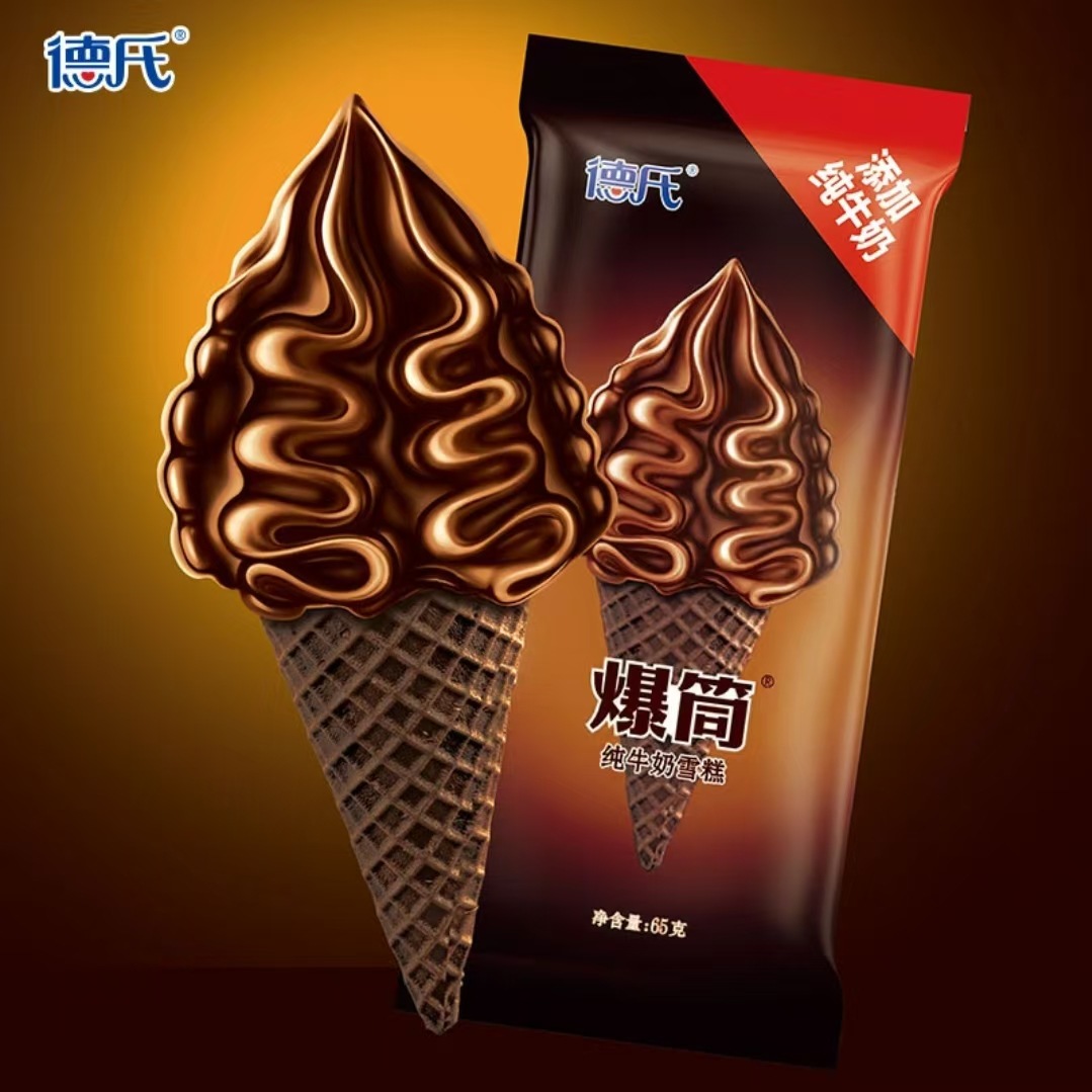 Мороженое Dessert's Pure Milk в хрустящем конусе с шоколадным вкусом