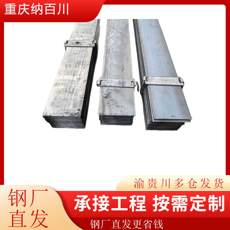 Supply of Pre-Embedded Galvanized Steel Plate Q355B High Manganese Galvanized Plate Wear-Resistant Steel Plate Stainless Steel Medium-Thick Plate Cutting