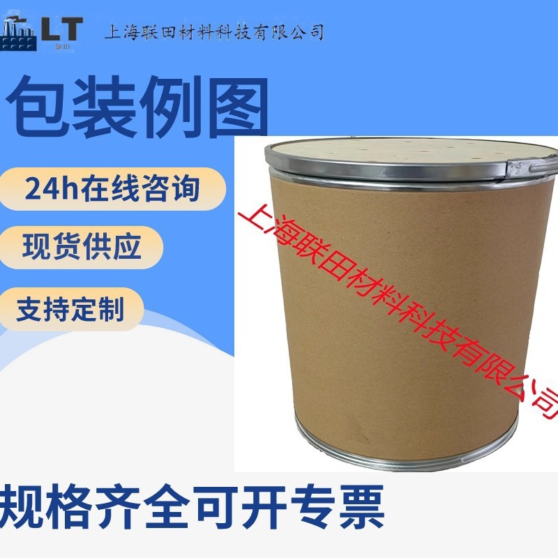 Supply high purity 3-7N tellurium powder tellurium particles tellurium block area melt distillation tellurium semiconductor material.