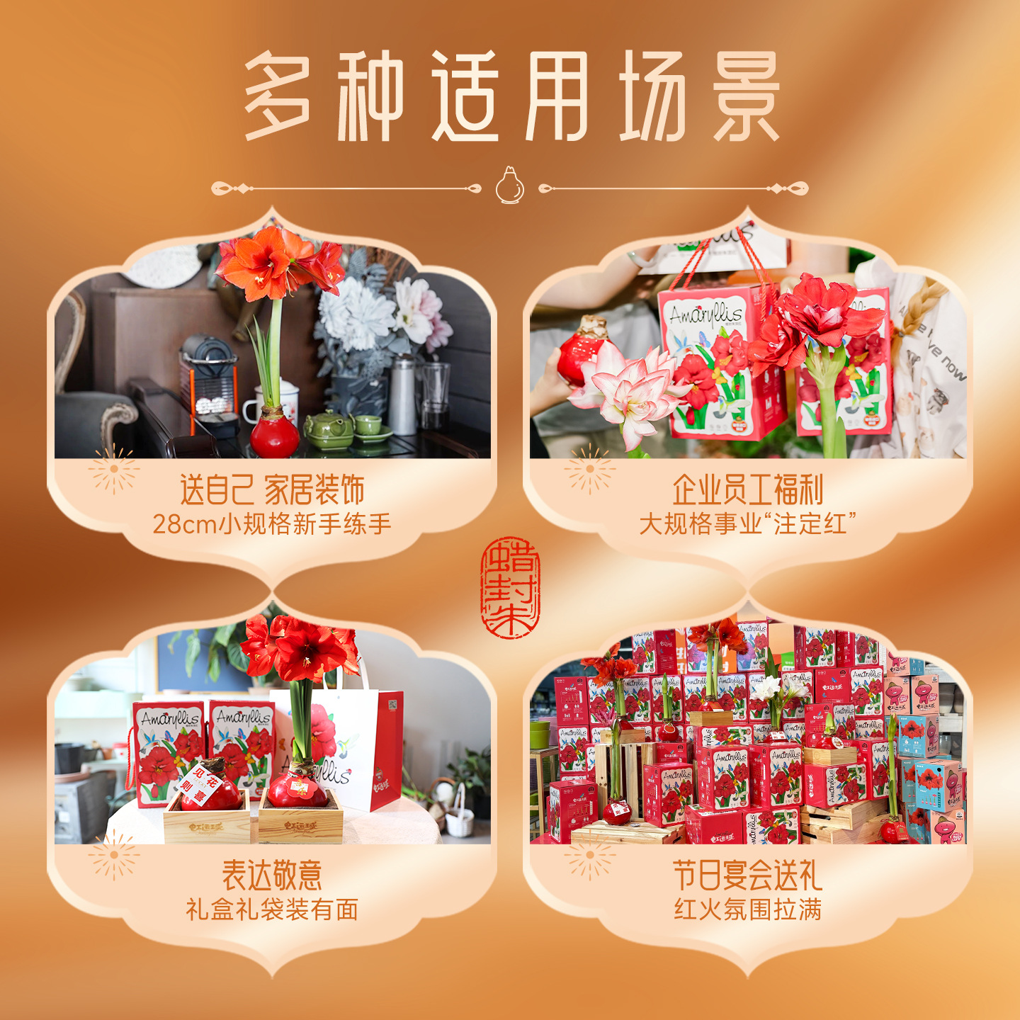 One Piece Free Shipping Amaryllis Wax Ball Single Petal Double Petal Christmas Gift New Year Souvenir Gift Box Wax Seal Amaryllis