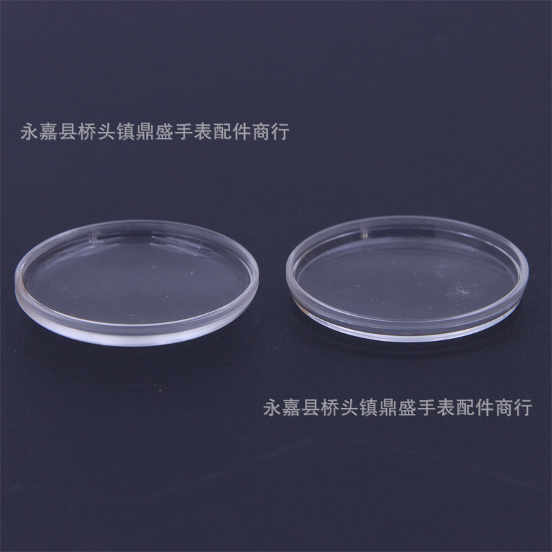Watch Accessories Old Shanghai 7120 Organic Rubber Cover Watch Lens Acrylic Plastic Watch Cover Watch Cover 32.2mm