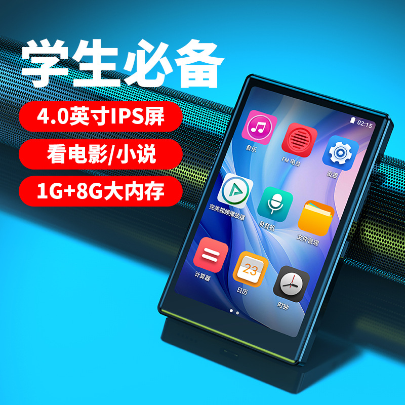 M6 Cross-Border E-Commerce 4.0inch Mp3 Mp4 Full-Screen Walkman Student Version for Reading Novels and E-Books