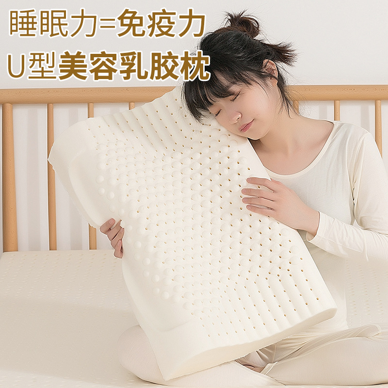 Sgs Natural Content Neck Protection Cervical Spine Pillow for Adults and Students, Sleep Rebound Thai Pillow Core Latex Pillow