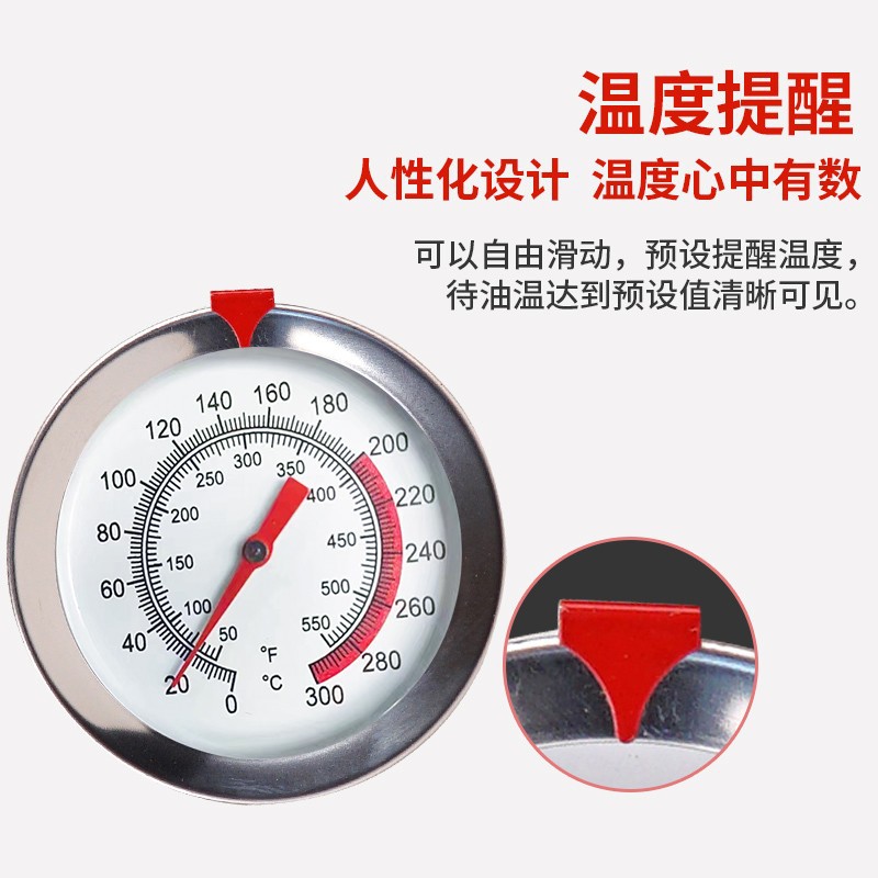 термометр для масла, коммерческий, зонд для выпечки, высокая температура, высокоточный термометр