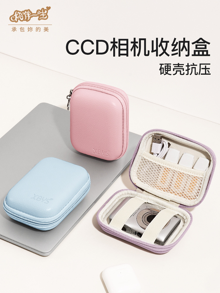 CCD camera bag storage box mini camera shockproof box for Sony Canon Fuji camera waterproof protective cover