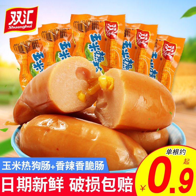 Shuanghui Corn Hot Dog Sausage 32g Corn Ham Sausage Spicy Crispy Sausage Snack Snack Noodles Partner