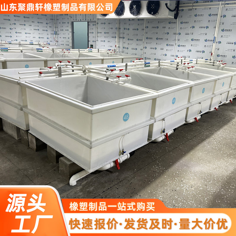 Pp Water Tank Acid Washing Tank Non-Standard Polypropylene Electroplating Tank Filter Sink Breeding Fish Pond Welding Plastic Pp Water Tank