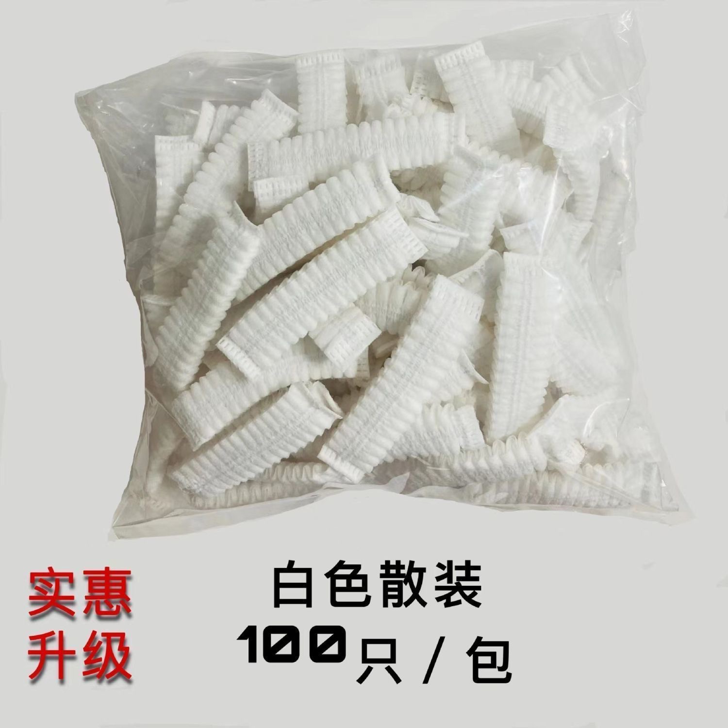 Disposable vacuum cleaner filter element cover non-woven filter mesh cover breathable elastic universal wash-free dust cover adjustable