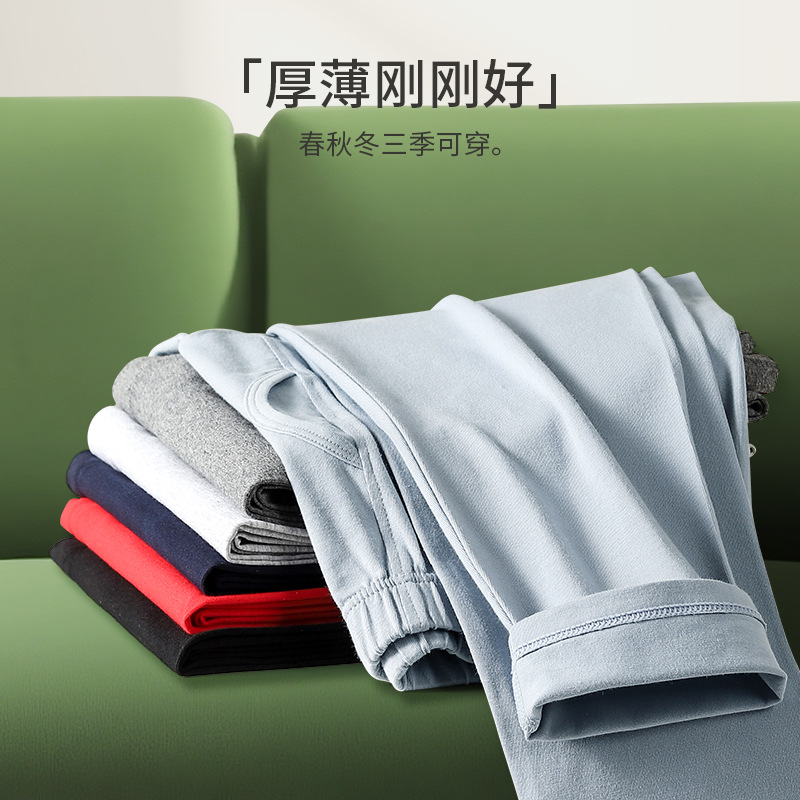 New Men's Pure Cotton Autumn Pants, Base Layer Pants, Tight-Fitting Pants, Warm Pants, Spring, Autumn and Winter Pajamas, Comfortable