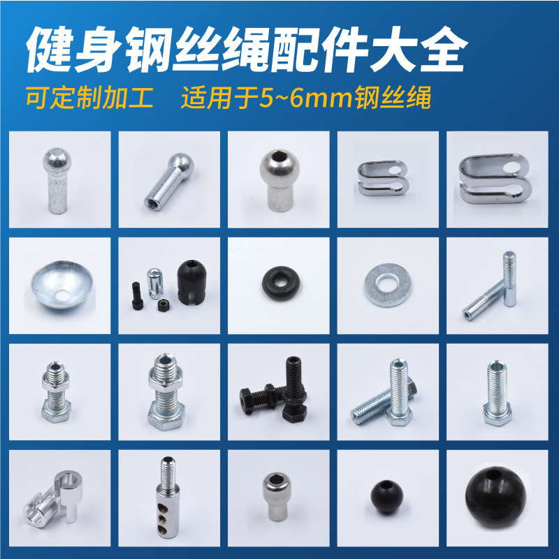 High Pull-Down Fitness Equipment Accessories, Gantry Frame, Bird Sitting Rowing, Pulley Fitness Wire Rope Joint