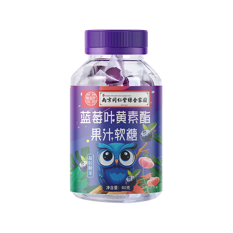 Blueberry Lutein Gummies, Lutein Ester Concentrated from Blueberry Extract, Eye Supplement for the Elderly, 60g in Stock