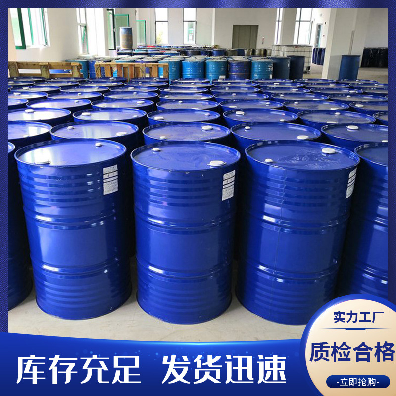 Instrument Silicone Oil, Industrial Oil Bath Lubrication, Degreasing Maintenance Oil, Textile-Specific Softener, 201 Methyl Silicone Oil