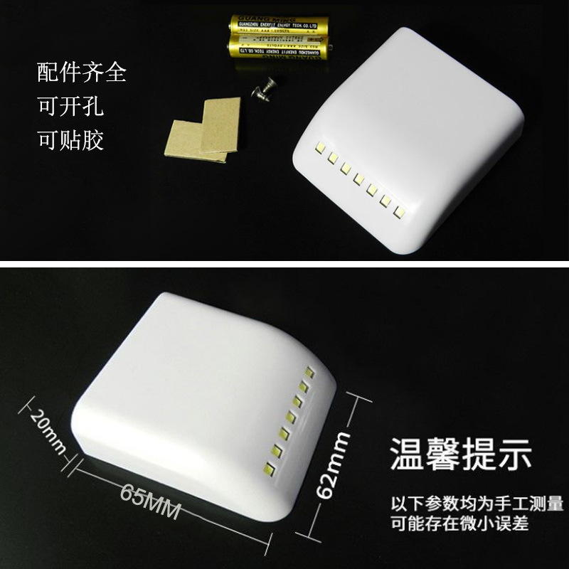 Intelligent Punch-Free Sensor Light Student Dormitory Led Smart Sensor Light Safety Wardrobe Cabinet Sensor Lighting