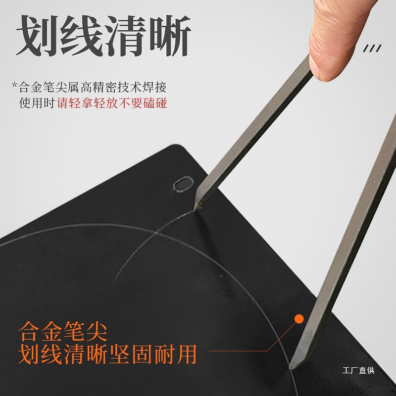 Designated for Use by Fitters, Alloy Circle Scribing Device, Industrial Scribing Device, Woodworking Scribing Machinery 8-12-2 Li Xu