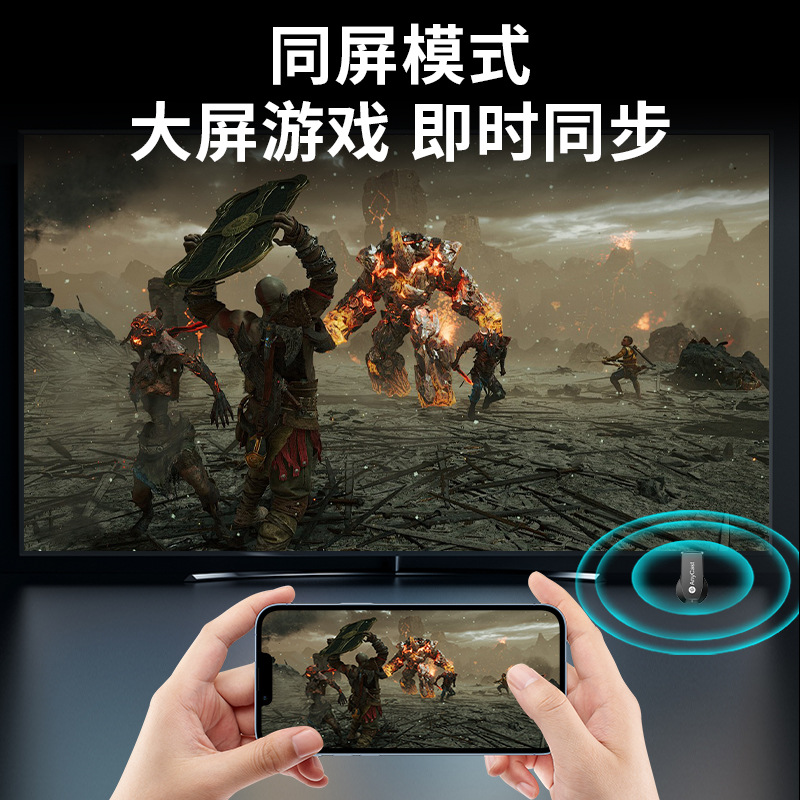 Cross-Border Popular Anycast Wireless Screen Projector M2M4M9 Mobile Phone Hd Screen Projector Suitable for Apple and Android Without Cutting