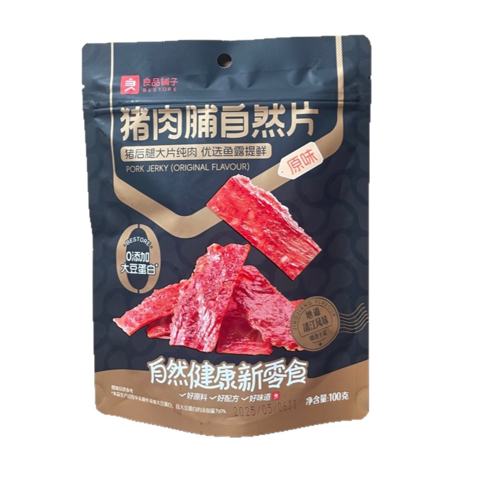 Free Shipping Bestore Pork Breast Natural Slices 100g Pork Dried Pork Pork Shop Slices Wholesale Snacks Delivery