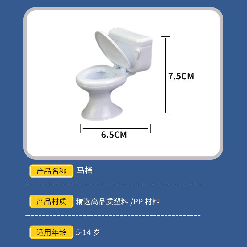 1:12 Doll House Furniture Accessories Toilet Model Toilet Scene Play House Toys Flip Cover
