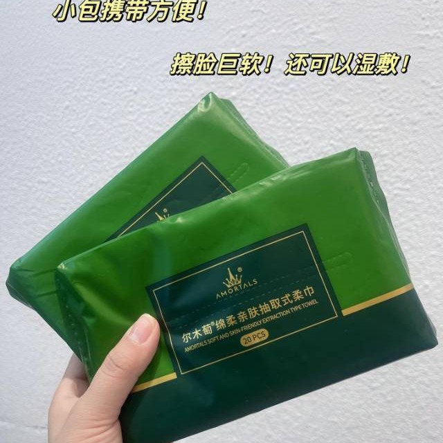 Ermutao 20-Piece Removable Face Washcloth, Disposable Wet and Dry Use, Soft and Skin-Friendly, Not Easy to Shed Lint, Travel Size for Women