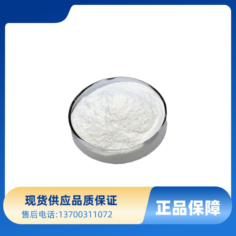 Manufacturer Wholesale Industrial Grade Sodium Gluconate Water Reducer Concrete Retarder Sewage Treatment Sodium High Content