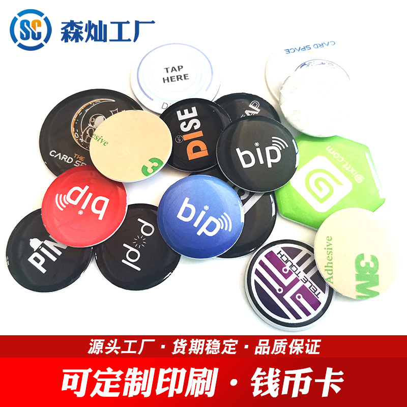 Manufacturer in stock NFC215 white card n215 label game customs clearance card animal son amiibo Kassel Dhaka