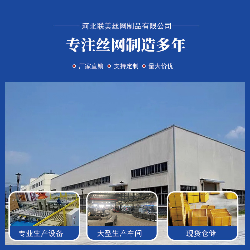 Robot Guardrail Workshop Isolation Net Warehouse Factory Machinery Equipment Partition Partition Wire Seamless Protective Fence