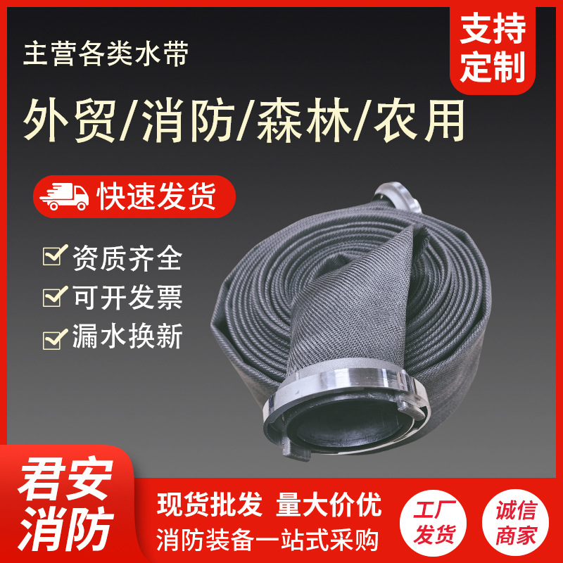 Золотой Tapette 6 дюймов 8 дюймов 10 дюймов утолщенный износостойкий и высоконапорный сельскохозяйственный рукав