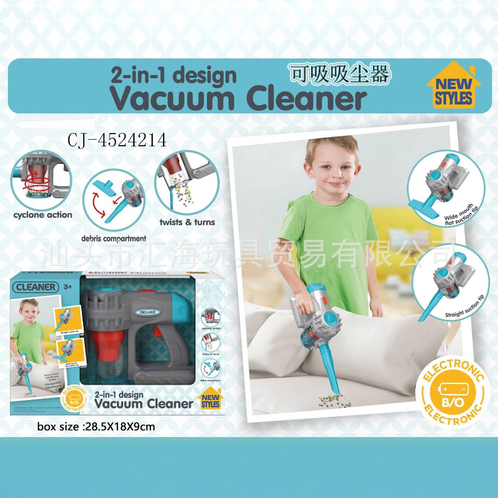 Foreign Trade Cross-Border New Product Artificial Electric Vacuum Cleaner Cleaning Tool Cleaning Set Children's Play House Toys