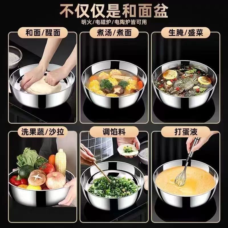 Stainless Steel Basin with Lid Food Grade and Basin Stainless Steel Round Basin Dough Basin Container Egg Beating Basin Household