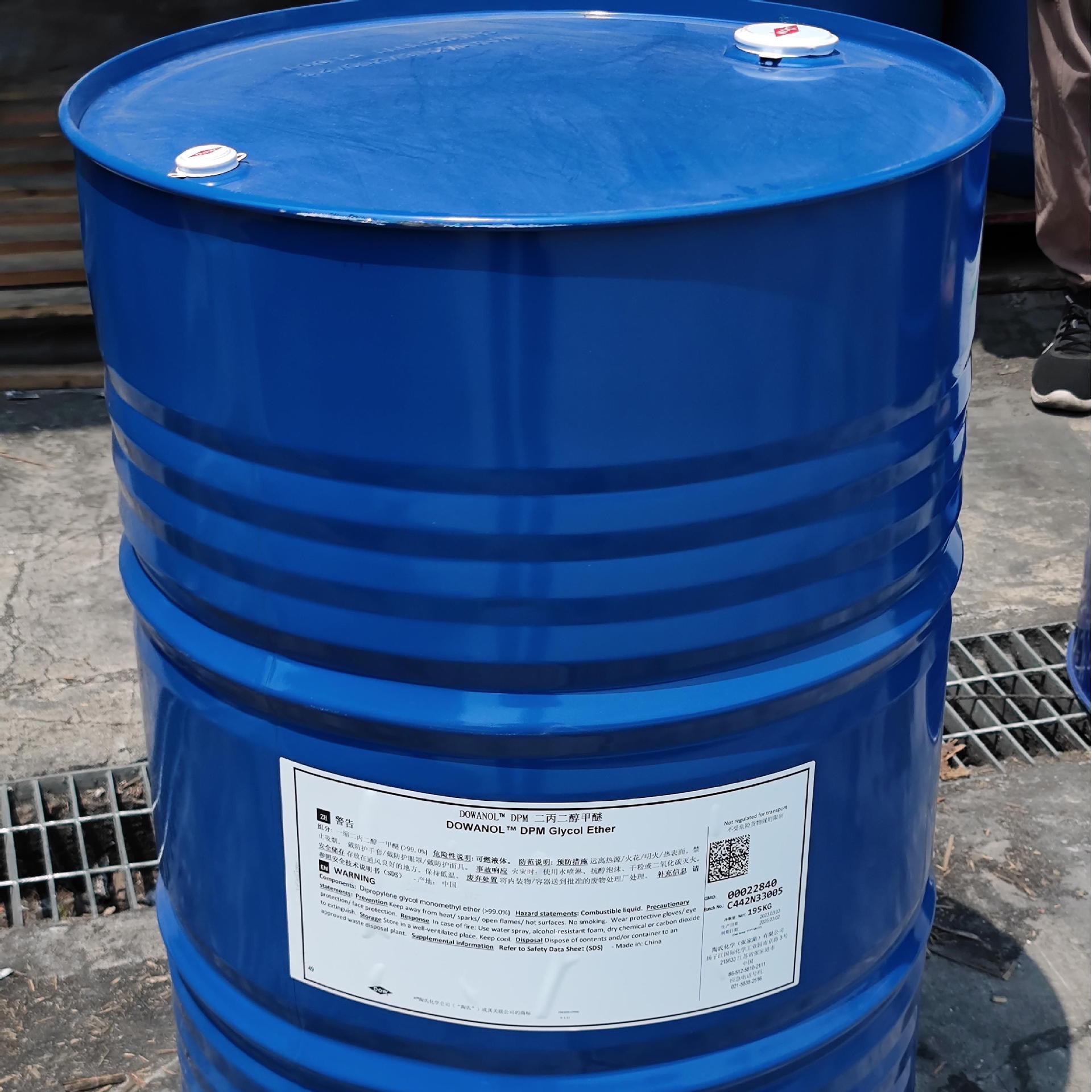 Dimethyl Propyl Glycol Dpm Aromatherapy Fixative Dow Original Low Odor Degreasing Industrial Cleaning Agent 99.9%