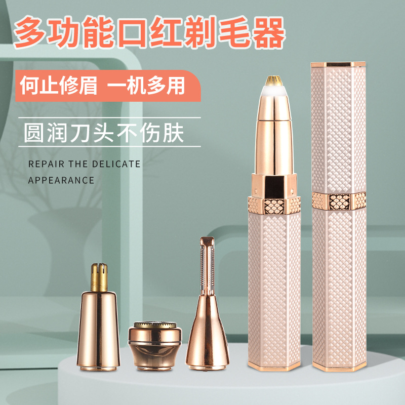 Электрическая бритва для губ и бровей для мужчин и женщин домашнее устройство для удаления волос