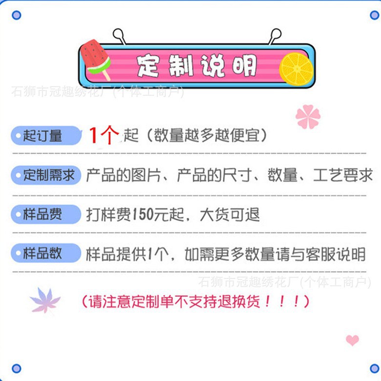 Customized Embroidered Cloth Patches, Custom-Made Sports Team Morale Patches, Custom-Made Five-Star Red Flag Embroidered Velcro Patches