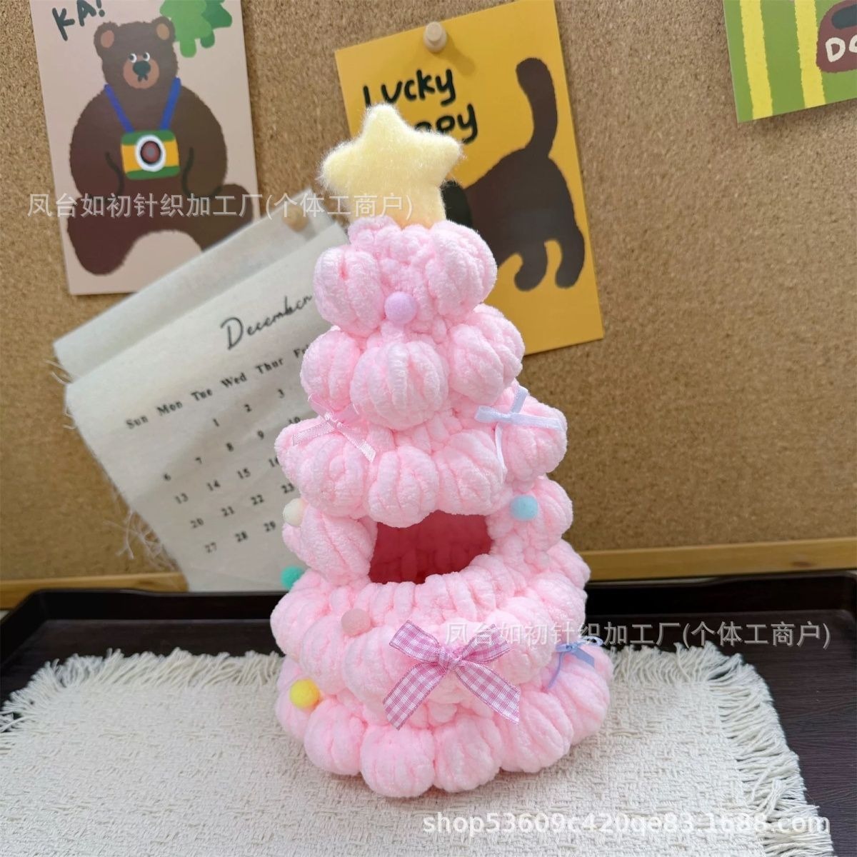 Finished Christmas Tree Baby Clothes Creative Hand-Knitted Christmas Tree Decoration Cloth Doll Clothing Accessories Small Gifts