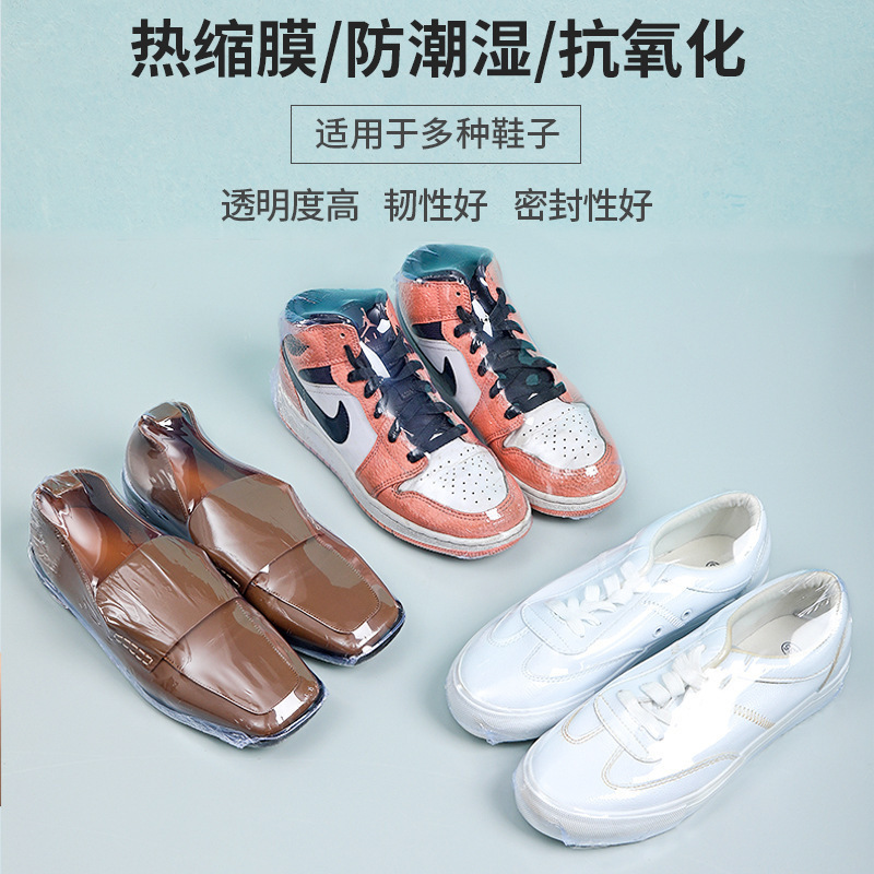 Factory Supply PVC Heat Shrink Film Now Made Transparent Colorless Heat Shrink Film Bag Shoes Dustproof Plastic Film Shoes Heat Shrink Bag