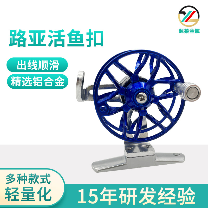 Оптовая алюминиевая катушка, передняя катушка, катушка для летающей рыбалки, катушка для рафта, катушка для моста, спиннинговая катушка