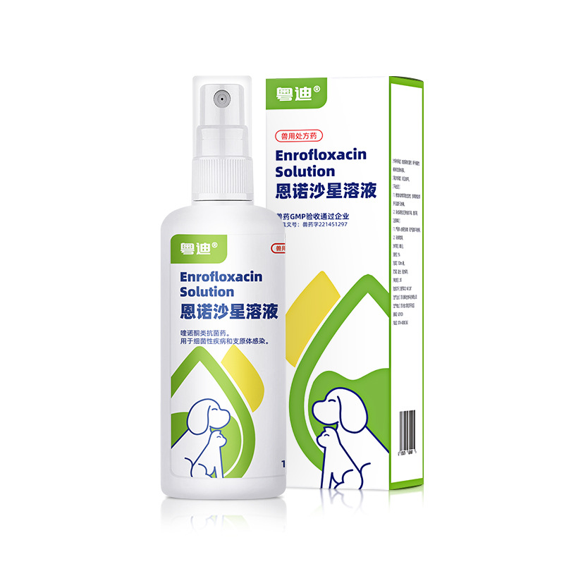 Yuediinno Shaxing Spray for Pet Cats and Dogs, Bacterial Diseases, Original Body-Dyed Medicine for Dogs and Cats