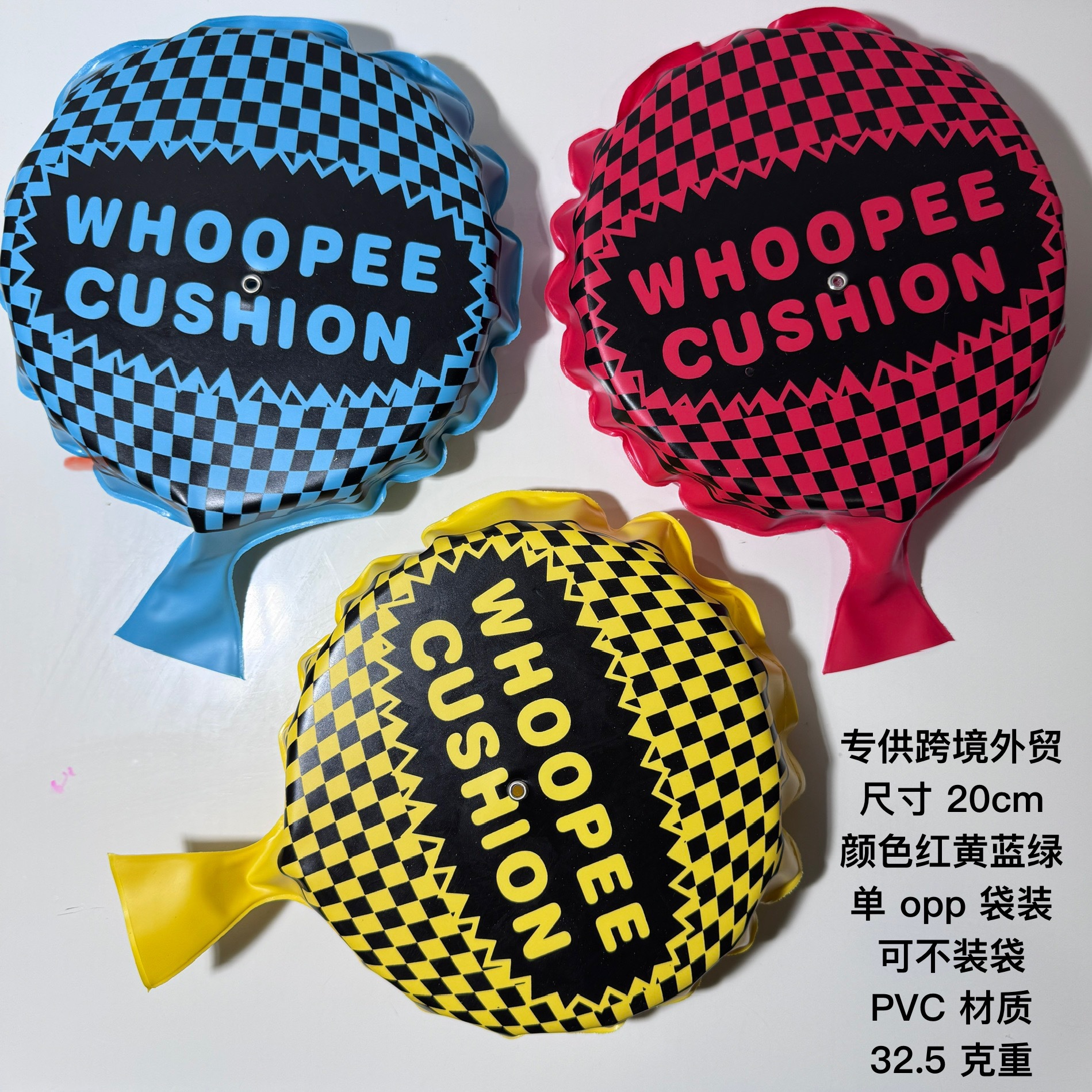 Cross-border foreign trade tremolo is specially for fart bags, April Fool's Day, Halloween spoof, sponge pad, fun and trick toys