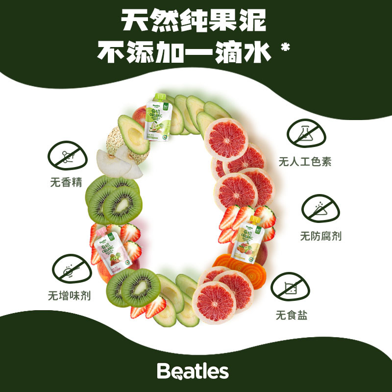 Bidushi Organic Baby Standard Fruit Puree Children's Infant Food Supplement Baby