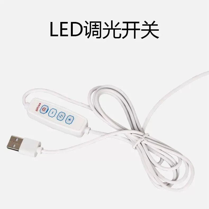 Dimming and Color-Adjusting Switch Cable USB Lighting Painting 5V Three-Color Fill Light Switch Four-Key Led Live Broadcast Light Control Cable