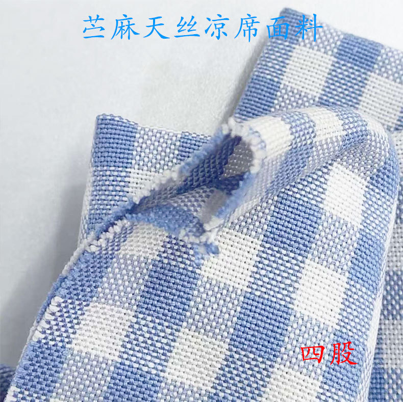 Ткань матовая из тенсела и рами 4-слойная, рами, лиоцелл, для младенцев, клетчатая, оптовая