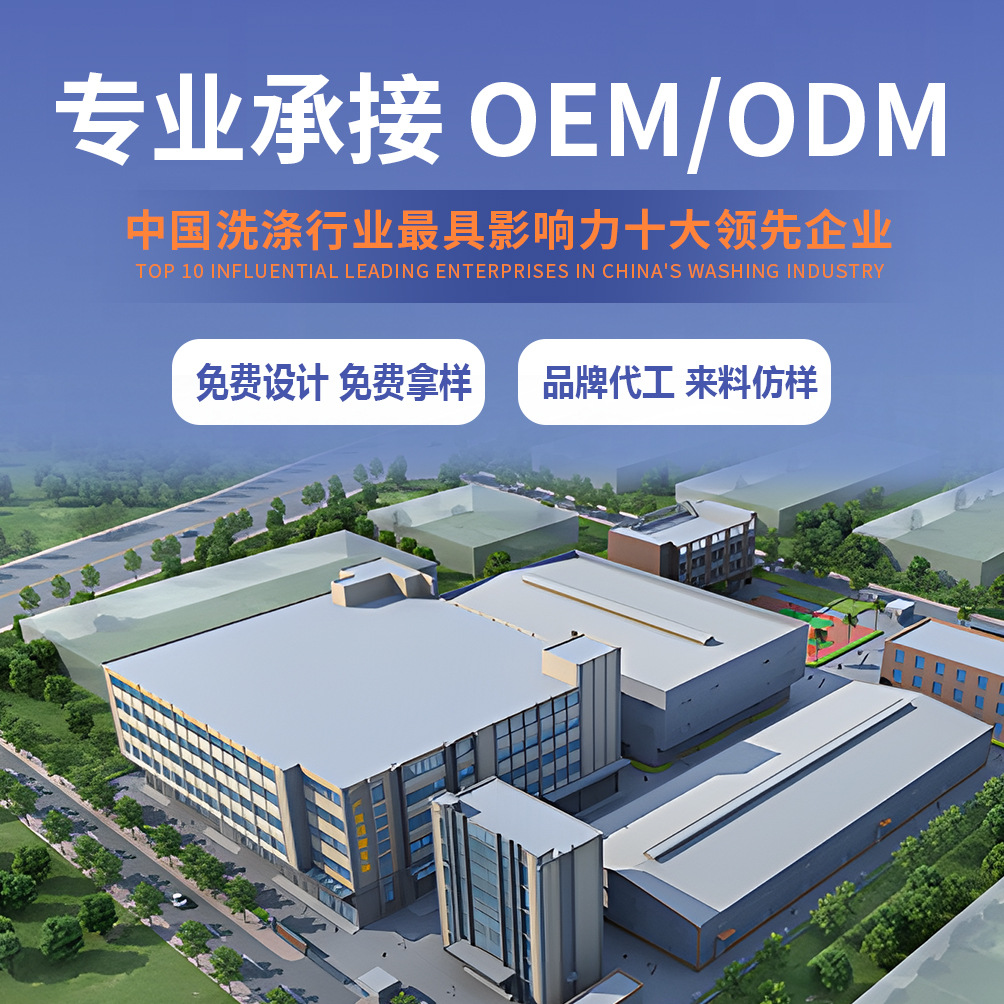 Cross-Border Foreign Trade Laundry Detergent Capsules, Fragrance Beads, Sterilization and Mite Removal Laundry Capsules, Washingcapsulesoem Factory