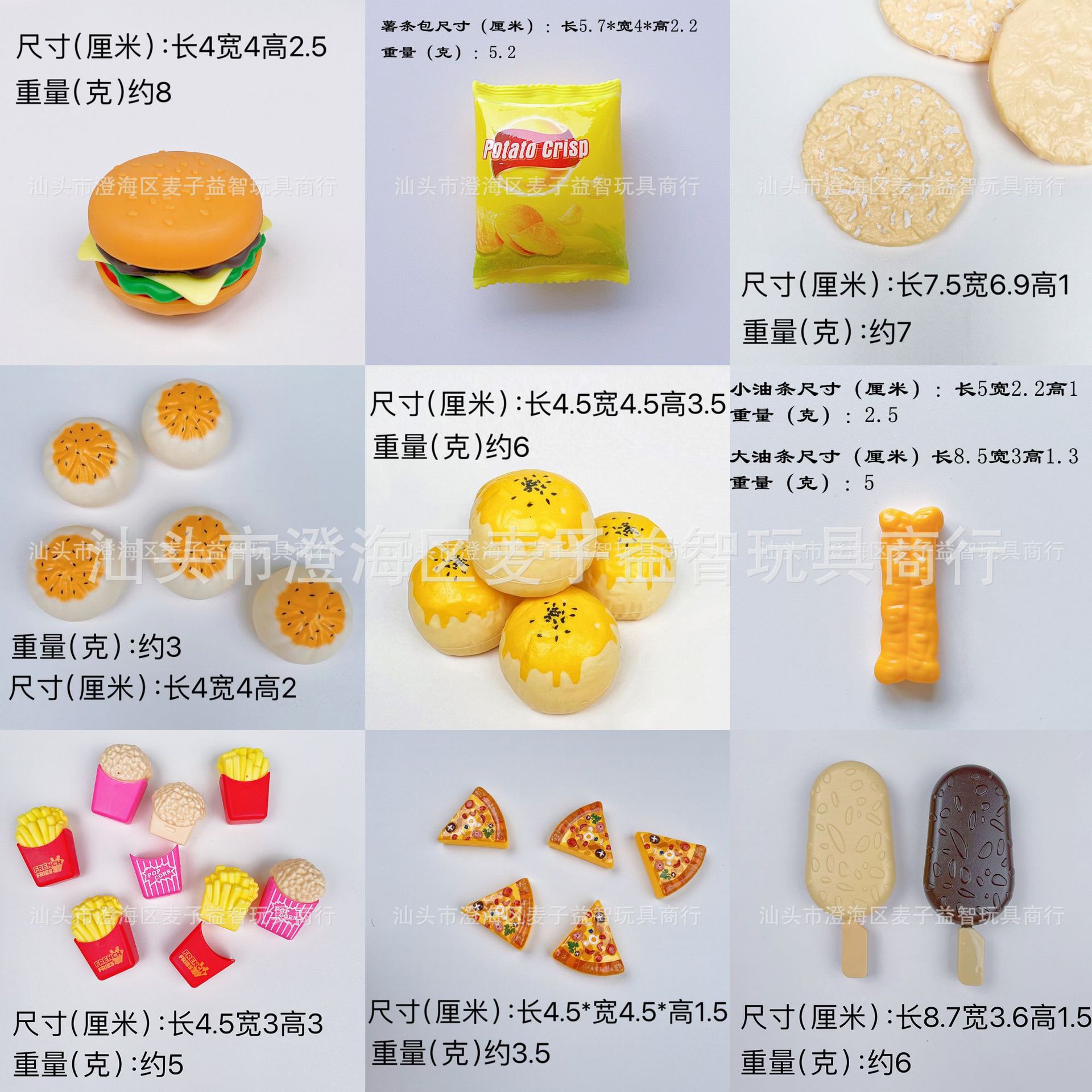 Симулированная Еда Бургер, Готовый Картофель Фри, Игрушки для Детской Игровой Хижины, Забавные Заколки, Аксессуары для Еды, Креативные Игрушки с Едой