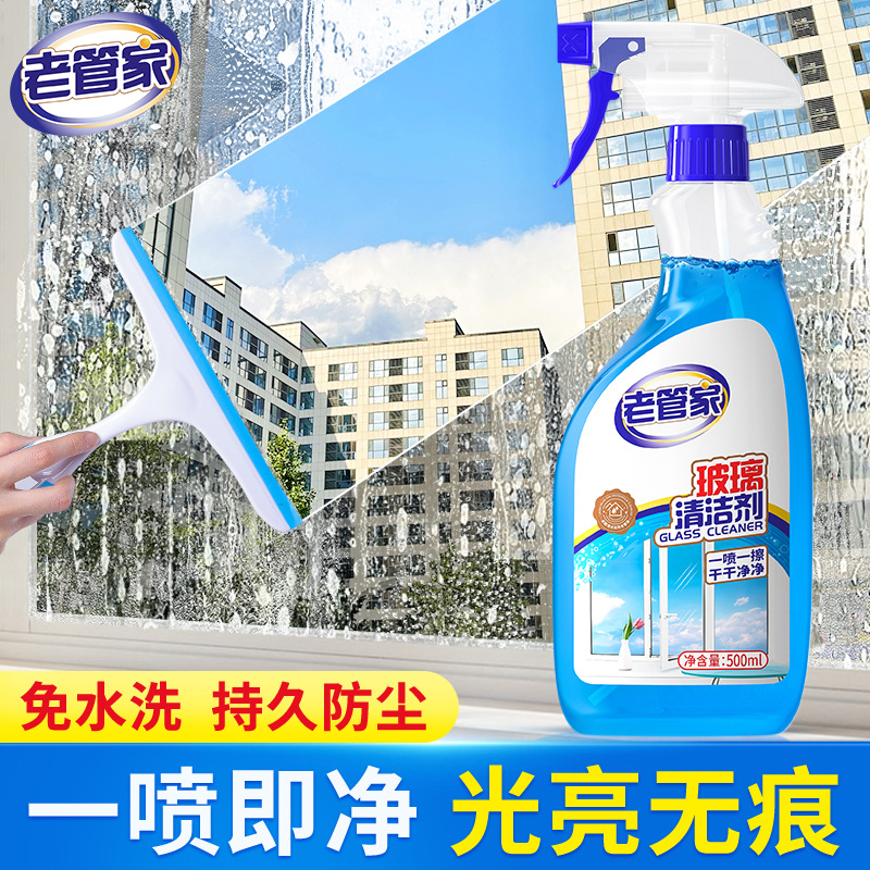 Популярное чистящее средство для стекол, для окон и душевых, сильное средство для удаления загрязнений