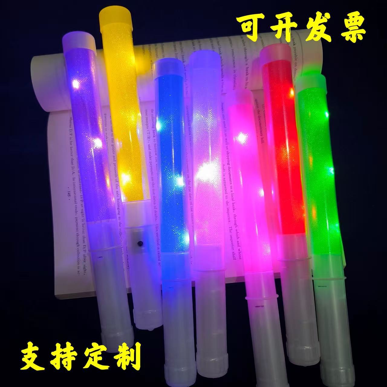 Цветной флуоресцентный палка для концерта, светящийся радужный палка, поддержка на мероприятиях, короткая палка, атмосферные реквизиты