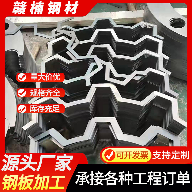 Foshan Steel Plate Manufacturer Laser Cutting Welding Punching Galvanized Plate Iron Plate Cold Plate Manganese Bending Hot Rolled Steel Plate Processing