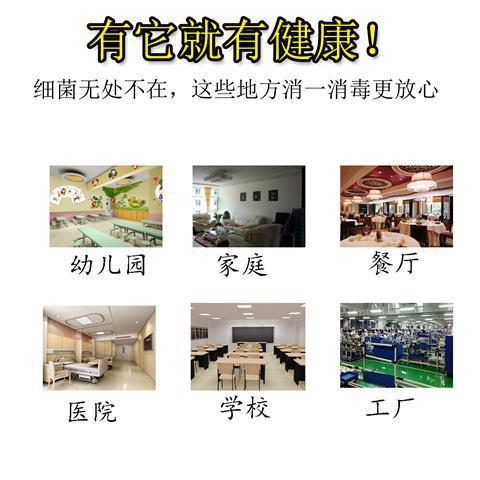 Mite Removal Kindergarten Uv Disinfection Lamp Uv Lamp Disinfection Lamp Clinic Sterilization Lamp Ozone Household